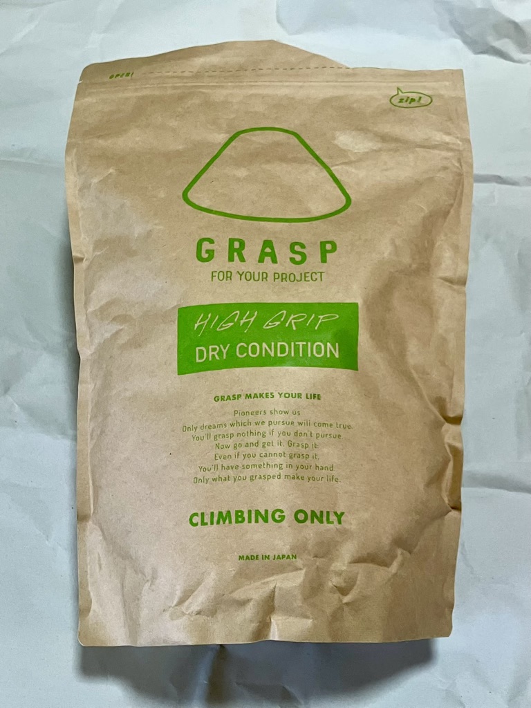GRASP クライミングチョーク ハイグリップ ドライコンディション