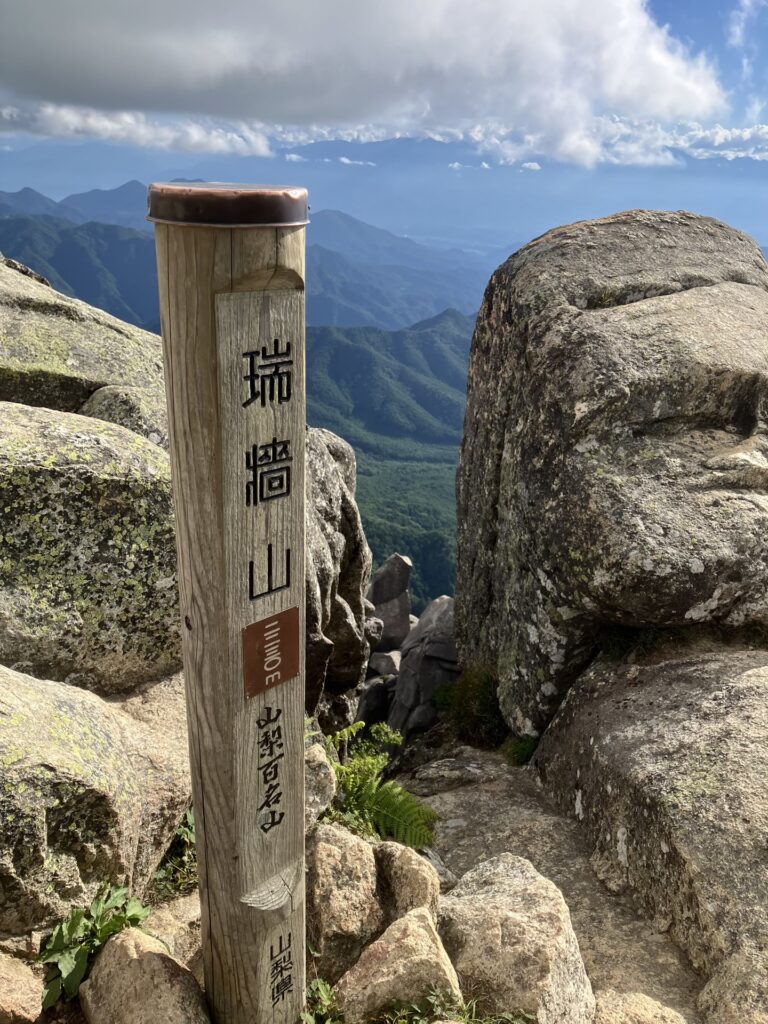 瑞牆山 頂上