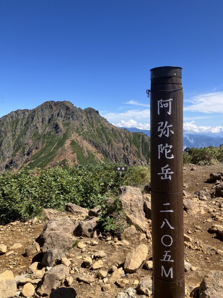 阿弥陀岳山頂から赤岳